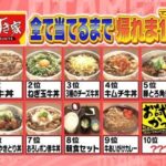 レス31番の画像1