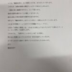 レス1番の画像1