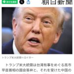 レス138番の画像2