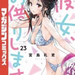 レス51番の画像1