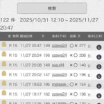 レス60番の画像1