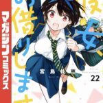 レス24番の画像1