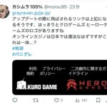 レス1番のリンク先のサムネイル画像