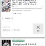 レス1番の画像6