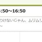 レス23番の画像1