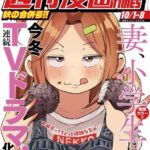 レス10番の画像1