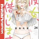 レス35番の画像1