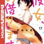 レス14番の画像1