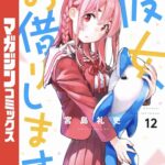 レス20番の画像1