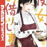 レス54番の画像1