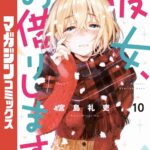 レス150番の画像1