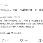 レス1番の画像1