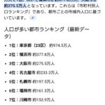 レス51番の画像1