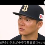 レス1番の画像1