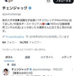 レス2番の画像1