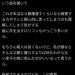 レス1番の画像2