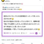 レス10番の画像7