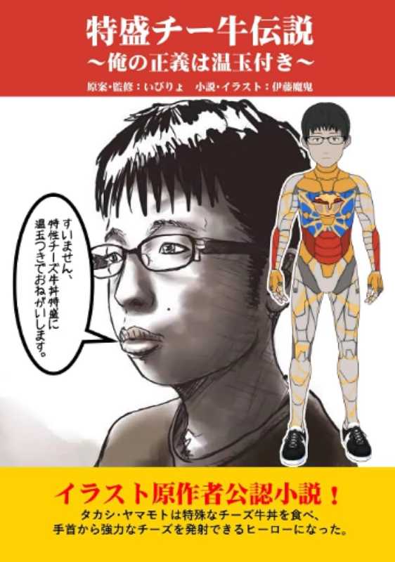 記事サムネイル