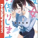 レス49番の画像1