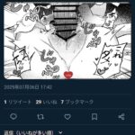 レス40番の画像4