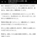 レス16番の画像1