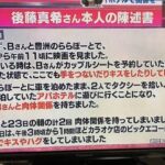 レス23番の画像1