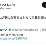 レス10番の画像1