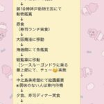 レス74番の画像1