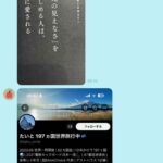 レス36番の画像1