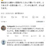 レス11番の画像1