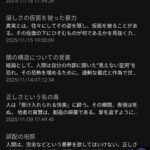 レス56番の画像1