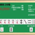 レス26番の画像1