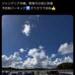 レス3番の画像1