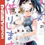 レス27番の画像1