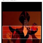 レス30番の画像1