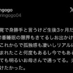 レス1番の画像4