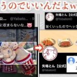 レス12番の画像1