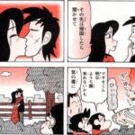 レス1番の画像2