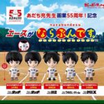 レス1番の画像2