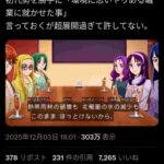 レス1番の画像1