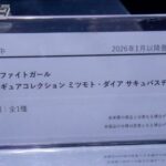 レス19番の画像2