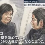 レス19番の画像2