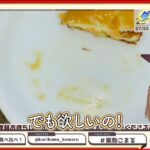 レス1番の画像3