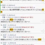 レス22番の画像1