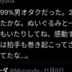 レス1番の画像2