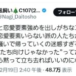 レス6番の画像1