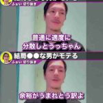 レス55番の画像2