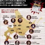 レス26番の画像1