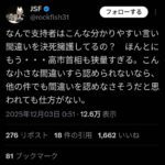 レス1番の画像2