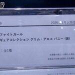 レス2番の画像2